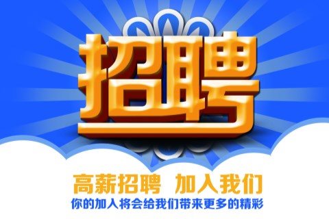 福州夜总会招聘礼仪/礼宾员,福州模特招聘,本地团队直招没有啥套路